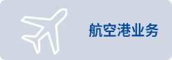 澳门新浦新京官方网站入口说明