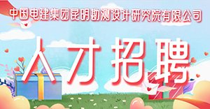 澳门新浦新京官方网站入口说明