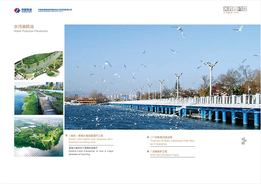 澳门新浦新京官网玩法说明