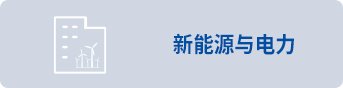 } 更多>> 澳门新浦新京宣传片 .