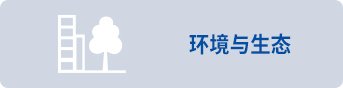 } 更多>> 澳门新浦新京荣誉