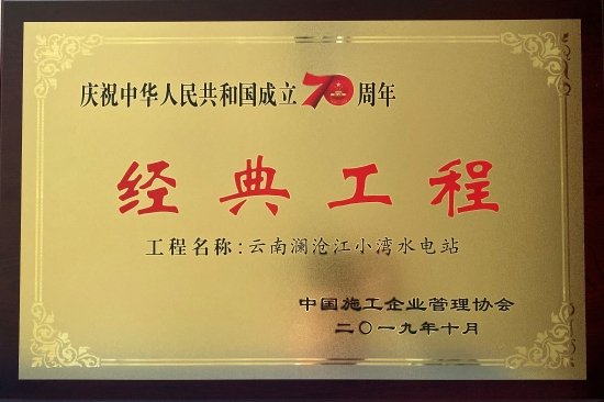 澳门新浦新京官方网站入口说明